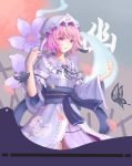  butterfly evers ghost hat highres japanese_clothes pink_eyes pink_hair saigyouji_yuyuko short_hair solo touhou 