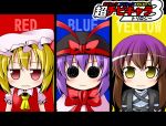  blonde_hair chibi column_lineup flandre_scarlet gradient_hair hat hijiri_byakuren ichimi kamen_rider kamen_rider_den-o kamen_rider_den-o_(series) multicolored_hair nagae_iku o_o parody purple_hair red_eyes smile solid_circle_eyes touhou wavy_mouth yellow_eyes 