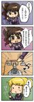  4koma comic phone shiguya sweat translation_request umineko_no_naku_koro_ni ushiromiya_jessica ushiromiya_natsuhi 