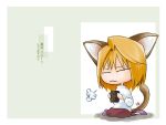 animal_ears blonde_hair breath cat_ears cat_tail gbeer nekoarc tail teacup translation_request 