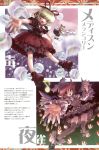 blonde_hair flower medicine_melancholy mystia_lorelei outstretched_arms pink_hair touhou 