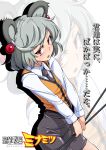  aya_shachou cosplay grey_hair highres hoshino_ruri hoshino_ruri_(cosplay) kidou_senkan_nadesico mouse_ears nazrin parody red_eyes short_hair solo touhou zoom_layer 