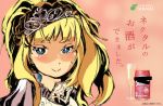 blonde_hair blue_eyes can censored crown princess princess_(sekaiju) sekaiju_no_meikyuu translated translation_request yuzmit 