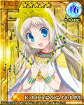  1girl :d armlet blonde_hair blue_eyes cape egyptian_clothes fang hair_ornament hieroglyphics ikeda_jun_(aquaqua) jewelry little_busters!! long_hair necklace noumi_kudryavka open_mouth smile solo 