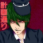  angel_beats! death_note green_hair hat just_as_planned naoi_ayato naoi_ayato_(cosplay) red_eyes school_uniform short_hair yagami_light 