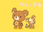  3others bear creatures_(company) crossover fusion game_freak gen_2_pokemon natu nettsu nintendo no_humans parody pokemon pokemon_(creature) pokemon_gsc rilakkuma simple_background teddiursa ursaring 