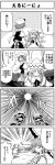  4koma :&lt; absurdres bow closed_eyes comic fairy_wings frown hat hat_bow highres kazami_yuuka letty_whiterock lily_white long_hair monochrome nyanta parasol plaid_vest short_hair touhou translated translation_request umbrella unmoving_pattern wings 