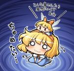  alice_margatroid chibi highres kneeling o_o object_on_head sakino_shingetsu shanghai shanghai_doll tears touhou translated translation_request water 