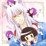  1boy 1girl :&lt; animal_ears blue_kimono blunt_bangs blush bob_cut chibi closed_mouth dog_ears dog_tail drooling floral_print fox_ears green_eyes gugure!_kokkuri-san hair_between_eyes heart holding ichimatsu_kohina inugami_(gugukoku) japanese_clothes kimono kokkuri-san_(gugukoku) long_hair moon-p motion_lines red_armband school_uniform shide sweatdrop tail tail_wagging v-shaped_eyebrows white_hair yellow_eyes 