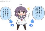  1girl ahoge animal_print apron blue_sailor_collar blue_skirt chibi commentary_request fish_print full_body goma_(yoku_yatta_hou_jane) hair_flaps holding holding_microphone kantai_collection kappougi low_twintails microphone neckerchief open_mouth pleated_skirt purple_hair red_eyes red_neckerchief sailor_collar school_uniform serafuku simple_background skirt solo standing taigei_(kancolle) translation_request twintails twitter_username wavy_mouth whale_print white_apron white_background 
