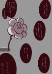  0725akaba absurdres flower flowey_(undertale) grey_background greyscale highres monochrome no_humans parted_lips simple_background smile solo sweat translation_request twitter_username undertale |_| 