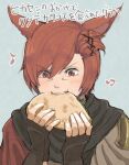  1boy :t animal_ears blue_background brown_gloves cat_ears cloak eating final_fantasy final_fantasy_xiv fingerless_gloves g&#039;raha_tia gloves male_focus miqo&#039;te musical_note nomu_poncha open_mouth red_eyes redhead short_hair simple_background slit_pupils solo taco translation_request 