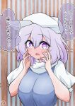  1girl breasts bright_pupils commentary_request highres large_breasts letty_whiterock light_purple_hair looking_at_viewer lush open_mouth scavia10 short_hair short_sleeves signature smile solo speech_bubble tearing_up touhou translation_request upper_body violet_eyes white_headwear white_pupils 