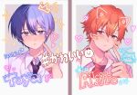  2boys aoyagi_touya blonde_hair blue_hair blush character_name closed_mouth collared_shirt commentary_request dark_blue_hair diagonal-striped_necktie drawn_crown drawn_ears drawn_whiskers hand_up heart highres index_finger_raised kinomi_3030 looking_at_viewer male_focus mole mole_under_eye multicolored_hair multiple_boys open_collar open_mouth orange_eyes orange_hair project_sekai shinonome_akito shirt split-color_hair streaked_hair translation_request two-tone_hair 
