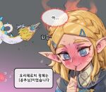  1girl black_cape blonde_hair blush braid cape crown_braid dragon eating flying_sweatdrops food gradient_background green_eyes green_shirt hair_ornament hairclip long_hair medium_hair open_mouth parted_bangs phantom_ix_row princess_zelda shirt speech_bubble spoilers the_legend_of_zelda the_legend_of_zelda:_tears_of_the_kingdom translation_request 