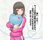  1girl black_hair box commentary_request dot_nose gift gift_box grey_eyes heart holding holding_gift jacket light_blush long_sleeves looking_at_viewer medium_hair pants parted_lips pink_jacket pink_pants shin_(highest1192) solo speech_bubble striped takitsubo_rikou toaru_majutsu_no_index track_jacket track_pants track_suit translation_request upper_body 
