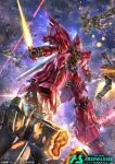  assault_visor beam_saber copyright_name explosion eye_trail floating gundam gundam_arsenal_base gundam_unicorn holding holding_sword holding_weapon laser light_trail logo looking_at_viewer mecha one-eyed robot sinanju solo space stark_jegan sword weapon yukishiro_chifuyu 