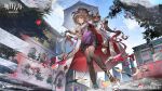  1girl animal_ears arknights belt billboard black_belt black_thighhighs breasts brown_hair building chinese_commentary city cityscape collared_dress commentary_request copyright_name crosswalk dress eyjafjalla_(arknights) eyjafjalla_the_hvit_aska_(arknights) foot_out_of_frame frills from_below hair_between_eyes highres holding holding_umbrella long_hair looking_at_viewer official_alternate_costume open_mouth outdoors pleated_dress purple_dress red_eyes sheep_ears sheep_girl sky skyscraper small_breasts solo teeth thigh-highs traffic_light tree umbrella upper_teeth_only weibo_username wet_floor window xianchong_shi 