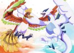  bird flying highres ho-oh kechon-san lugia no_humans open_mouth pokemon pokemon_(creature) 