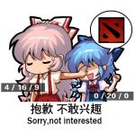  2girls bilingual blue_dress blue_hair bow chibi chinese_text cirno closed_eyes dota_(series) dress english_text engrish_text hair_bow jokanhiyou lowres meme mixed-language_text multiple_girls pants puffy_short_sleeves puffy_sleeves ranguage red_pants short_sleeves simplified_chinese_text suspenders touhou white_bow 