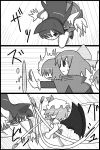  fighting imaizumi_kagerou remilia_scarlet sekibanki touhou trap_(corsa-mk) 