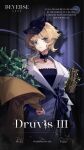  1girl blonde_hair blue_choker blue_dress blue_ribbon bouquet character_name choker coat dress druvis_iii english_text green_eyes hat highres holding holding_bouquet looking_at_viewer medium_hair official_art plant reverse:1999 ribbon solo white_coat 