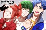  3boys ;d akagi_ran aoi_shuuta artist_name black_gloves blue_eyes blue_hair blue_jacket closed_eyes copyright_name fingerless_gloves gdgdgb_(wmbower) glasses gloves green_eyes green_hair grey_background grin hair_up hug hug_from_behind jacket male_focus mole mole_under_eye multiple_boys one_eye_closed red_eyes red_shirt shirt short_hair smile suidou_kouki sweatdrop tokyo_24-ku watch watch watermark white_shirt 