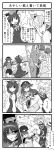  chen comic fang highres i-_-i_(artist) inaba_tewi kotohime monochrome police_officer touhou translation_request yakumo_ran 