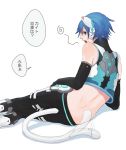  animal_ears blue_eyes blue_hair cat_ears cat_tail detached_sleeves headphones kaito kamunabi_seto lying male neko_cyber on_back project_diva project_diva_2nd set simple_background solo tail translated vocaloid 