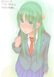  green_hair higurashi_no_naku_koro_ni ribbon school_uniform sonozaki_mion sonozaki_shion zenkou 