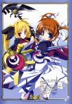  absurdres bardiche fate_testarossa highres mahou_shoujo_lyrical_nanoha mahou_shoujo_lyrical_nanoha_the_movie_1st miyashita_miki multiple_girls raising_heart takamachi_nanoha 