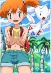  1girl kasumi_(pokemon) midriff navel pokemoa pokemon pokemon_(anime) pokemon_(creature) shorts side_ponytail suspenders togetic v 