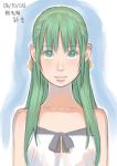  green_hair higurashi_no_naku_koro_ni long_hair sonozaki_mion sonozaki_shion zenkou 