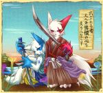  artist_request nintendo pokemon sword translation_request weapon zangoose 