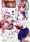  bow breasts hair_bow haramura_nodoka kataoka_yuuki long_hair pink_hair saki school_uniform skirt translation_request twintails 