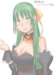  breasts cleavage detached_sleeves green_eyes green_hair higurashi_no_naku_koro_ni sonozaki_mion sonozaki_shion zenkou 