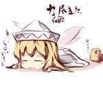  blonde_hair closed_eyes hat lily_white lowres lying sleeping solo touhou translation_request wings 