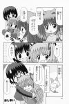  aizawa_yuuichi comic ichigobatake_minamo kanon minase_nayuki monochrome sawatari_makoto translated 