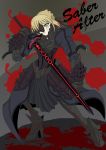  fate/stay_night saber saber_alter tagme 