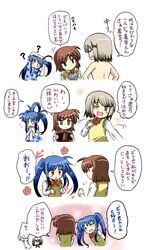  blank_eyes brown_hair comic empty_eyes highres mahou_shoujo_lyrical_nanoha mahou_shoujo_lyrical_nanoha_a&#039;s mahou_shoujo_lyrical_nanoha_a&#039;s_portable:_the_battle_of_aces mahou_shoujo_lyrical_nanoha_a's mahou_shoujo_lyrical_nanoha_a's_portable:_the_battle_of_aces material-d material-l material-s nude oda_masaru request school_uniform short_hair silver_hair source_request translated translation_request tsundere 