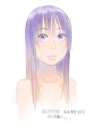  higurashi_no_naku_koro_ni long_hair purple_eyes purple_hair violet_eyes zenkou 