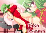 breasts character_name china_dress chinese_clothes chyaramu dress green_hair highleg huge_breasts impossible_clothes impossible_dress kazami_yuuka legs long_legs red_eyes shawl short_hair side_slit smile solo thighs touhou zoom_layer 