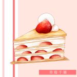  cake cake_slice commentary cream crepe_cake cross-section dessert food food_focus food_name fruit no_humans original pink_background simple_background still_life strawberry strawberry_shortcake translation_request yuki00yo 