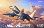  aircraft airplane box_art canopy_(aircraft) clouds dated english_commentary fighter_jet flying great_wall_hobby highres jeffholy jet mig-29 military_vehicle missile official_art signature sky star_(symbol) vehicle_focus vehicle_name 