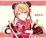  1boy animal_hat bead_bracelet beads black_gloves blonde_hair bracelet chinese_clothes chinese_text commentary_request denka_kumaneko_(project_sekai) dot_nose fingerless_gloves gloves hat heart heart_hands jewelry long_sleeves looking_at_viewer male_focus orange_eyes project_sekai runemeilove short_hair sleeves_past_elbows smile solo teeth tenma_tsukasa upper_body 