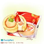  artist_name bag commentary cream dessert english_text familymart food food_focus food_name fruit green_background kiwi_(fruit) mixed-language_text no_humans original peach plastic_bag signature simple_background still_life strawberry translation_request yuki00yo 