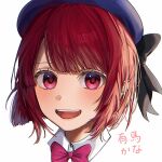  1girl a123_b456 arima_kana beret blue_headwear bob_cut happy hat hat_ribbon highres inverted_bob looking_at_viewer open_mouth oshi_no_ko red_eyes redhead ribbon school_uniform short_hair simple_background smile solo white_background youtou_high_school_uniform 