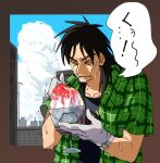  &gt;_&lt; 1boy black_hair black_shirt blue_sky building chalice closed_eyes closed_mouth clouds commentary_request cup day eating food gloves green_shirt holding holding_cup indoors inudori itou_kaiji kaiji long_hair male_focus medium_bangs open_clothes open_shirt plaid plaid_shirt pointy_nose scar scar_on_cheek scar_on_face shaved_ice shirt sky solo t-shirt undershirt upper_body utensil_in_mouth watch watch white_gloves window 