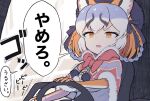  1girl animal_ears cape dress driving elbow_gloves extra_ears fox_ears fox_girl gloves grey_hair hat island_fox_(kemono_friends) kemono_friends kemono_friends_v_project kitsunetsuki_itsuki long_hair multicolored_hair orange_eyes orange_hair ribbon solo sundress two-tone_hair virtual_youtuber 