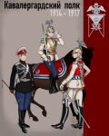  absurdres blonde_hair blue_eyes boots braid cuirass full_body hat helmet highres holding holding_weapon horse katyush98269886 long_sleeves military military_uniform original pants russia russian_army spurs standing uniform weapon world_war_i 